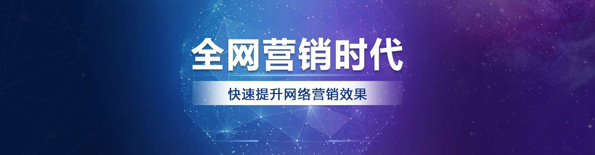 丁青sem竞价员