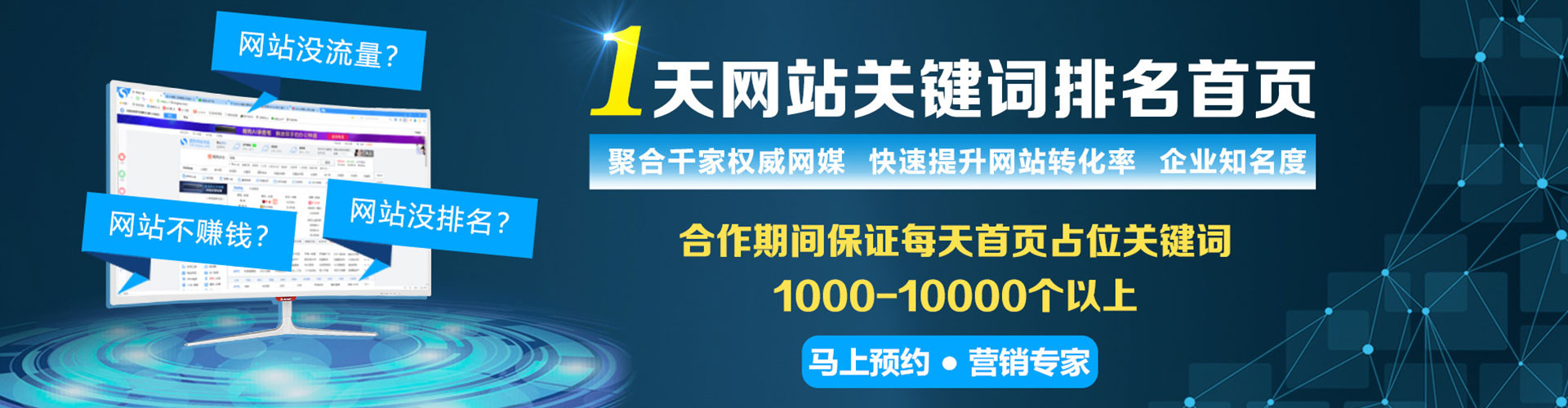 丁青百度推广托管