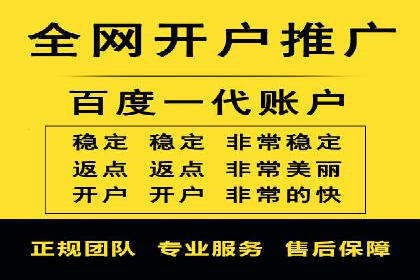 包年推广如何助力？百度竞价实战案例分享