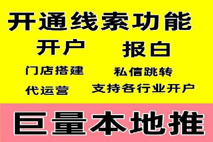 行业领先！某某sem推广公司助力某品牌实现业绩翻倍