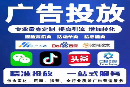 百度竞价托管运营成功案例解析